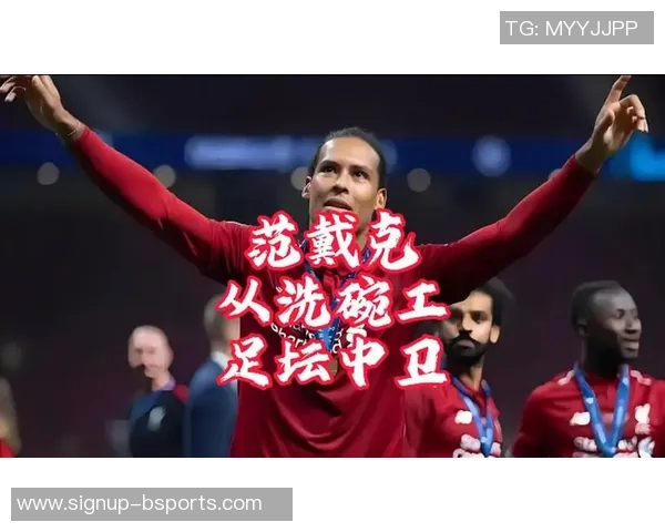 篮球明星化身洗碗工展现生活一面引发网友热议与点赞 篮球明星化身洗碗工展现生活一面引发网友热议与点赞